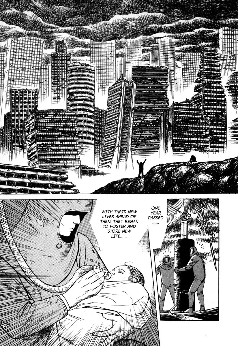 Godo (Noboru Miyama) Chapter 12 page 15 - Chapter 12: Biforst