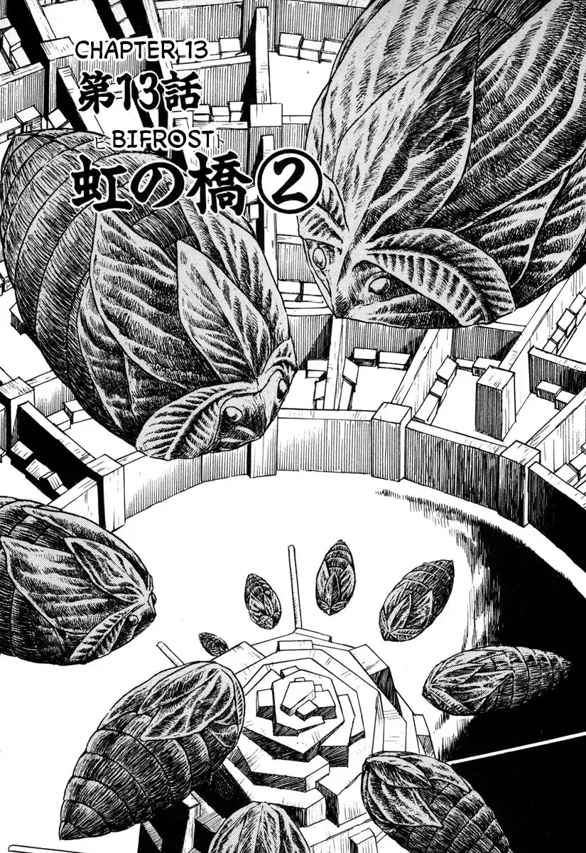 Godo (Noboru Miyama) Chapter 13 page 1 - Chapter 13: Bifrost (2)