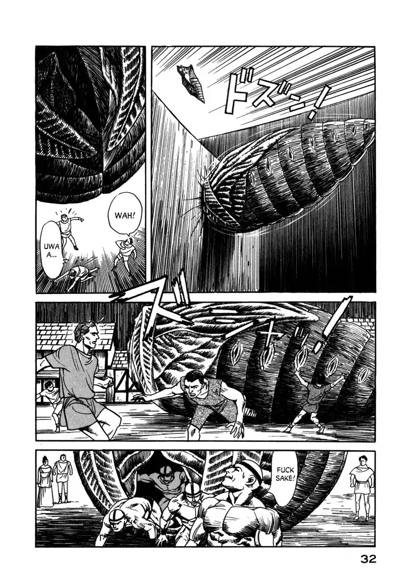 Godo (Noboru Miyama) Chapter 13 page 12 - Chapter 13: Bifrost (2)