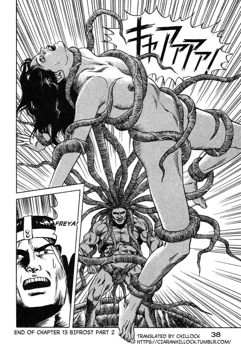 Godo (Noboru Miyama) Chapter 13 page 18 - Chapter 13: Bifrost (2)
