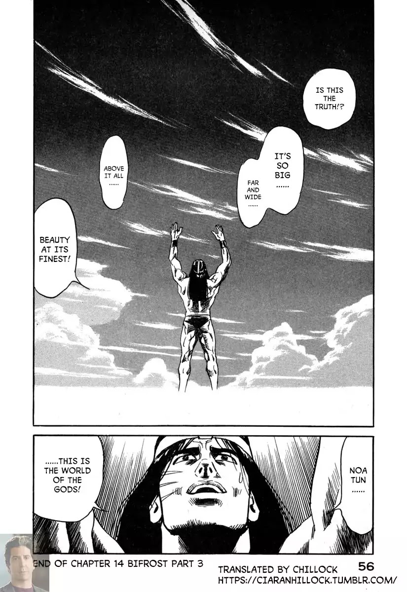 Godo (Noboru Miyama) Chapter 14 page 18 - Chapter 14: Bifrost (3)