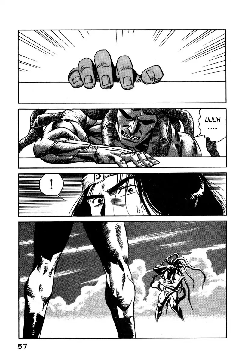 Godo (Noboru Miyama) Chapter 15 page 1 - Chapter 15: Bifrost Part 4