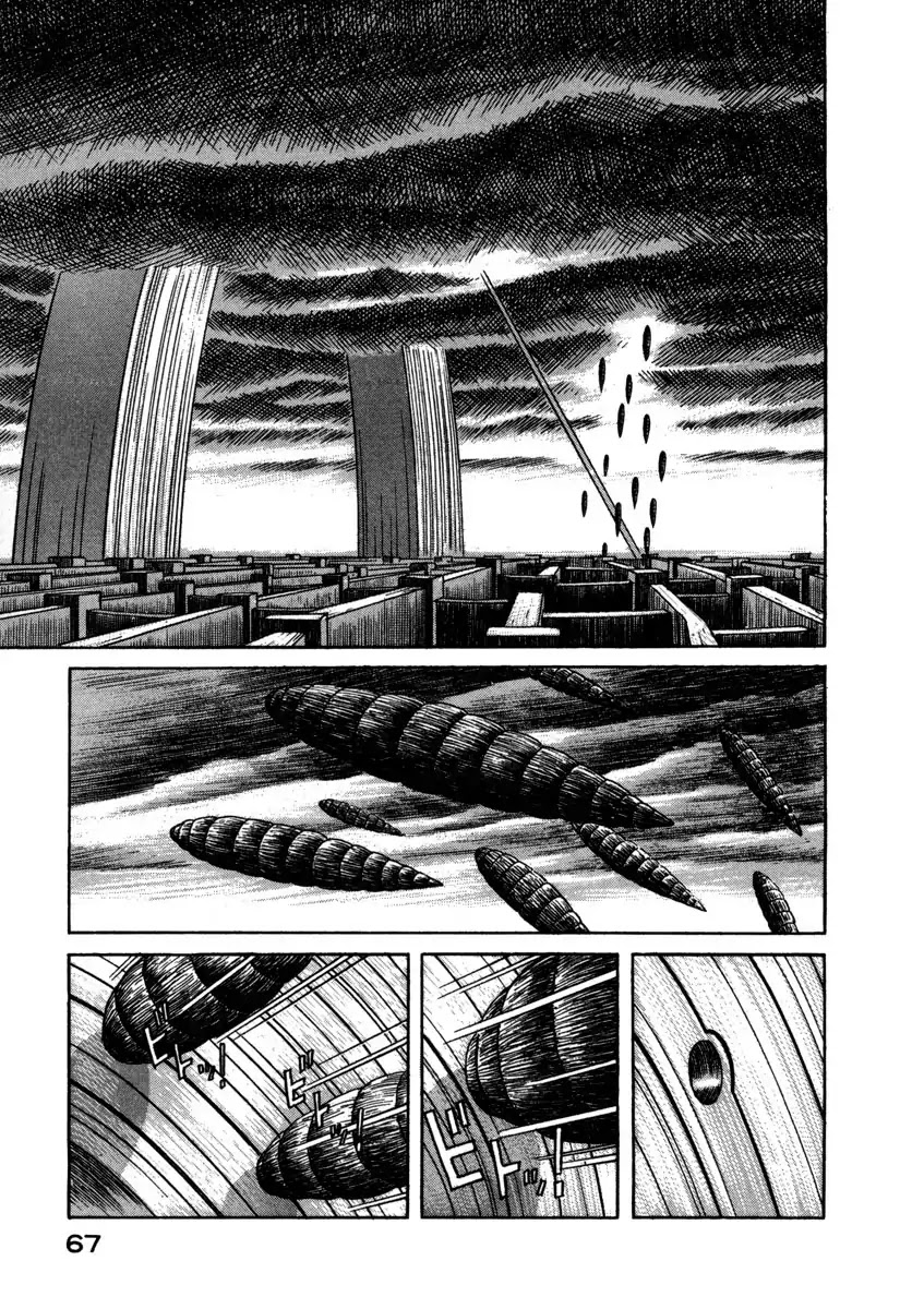 Godo (Noboru Miyama) Chapter 15 page 11 - Chapter 15: Bifrost Part 4