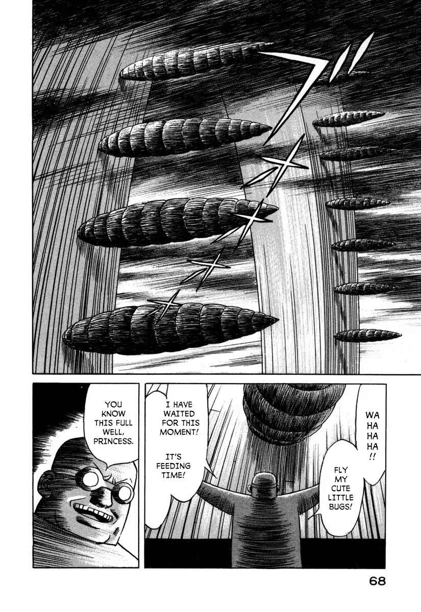 Godo (Noboru Miyama) Chapter 15 page 12 - Chapter 15: Bifrost Part 4