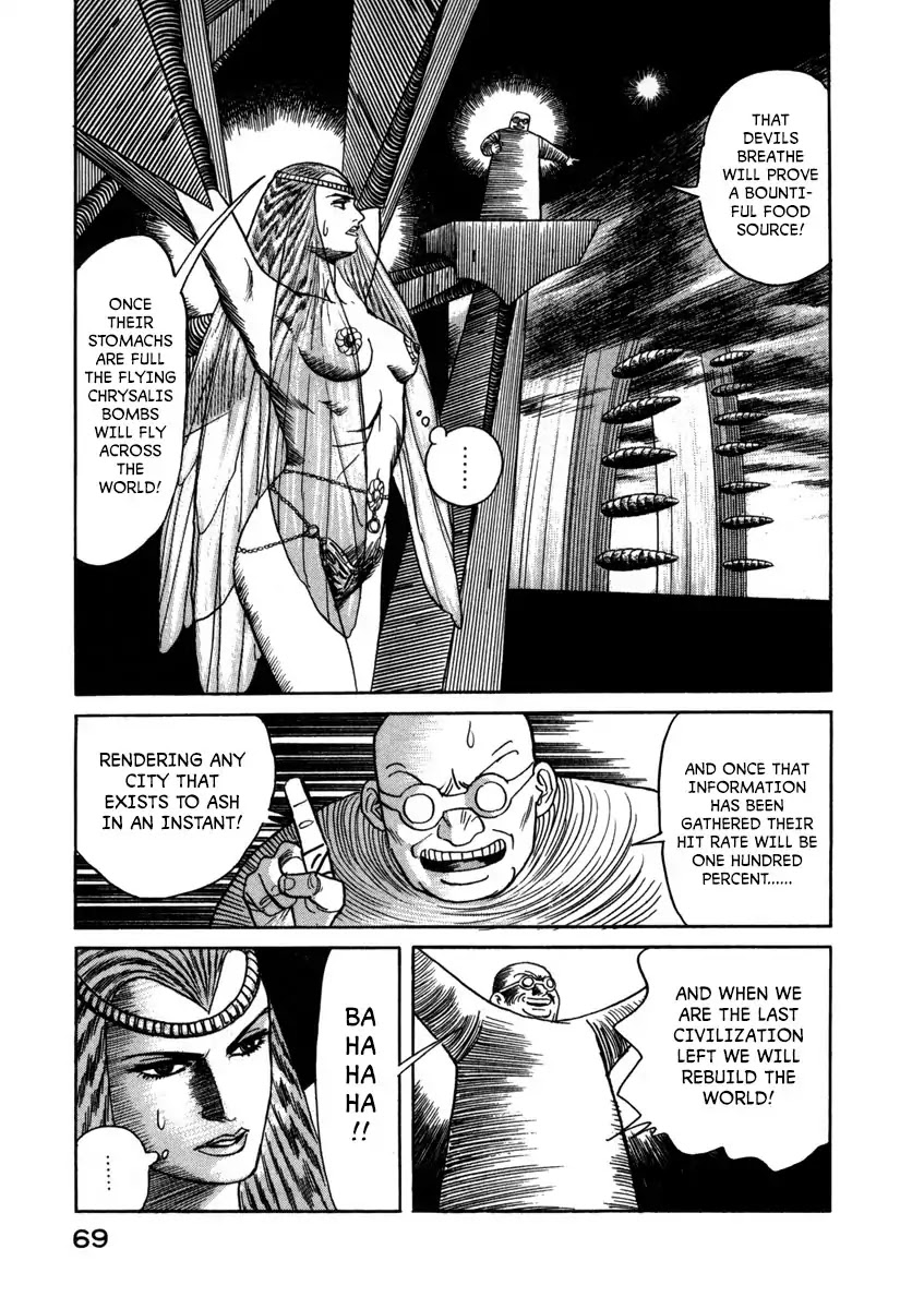 Godo (Noboru Miyama) Chapter 15 page 13 - Chapter 15: Bifrost Part 4