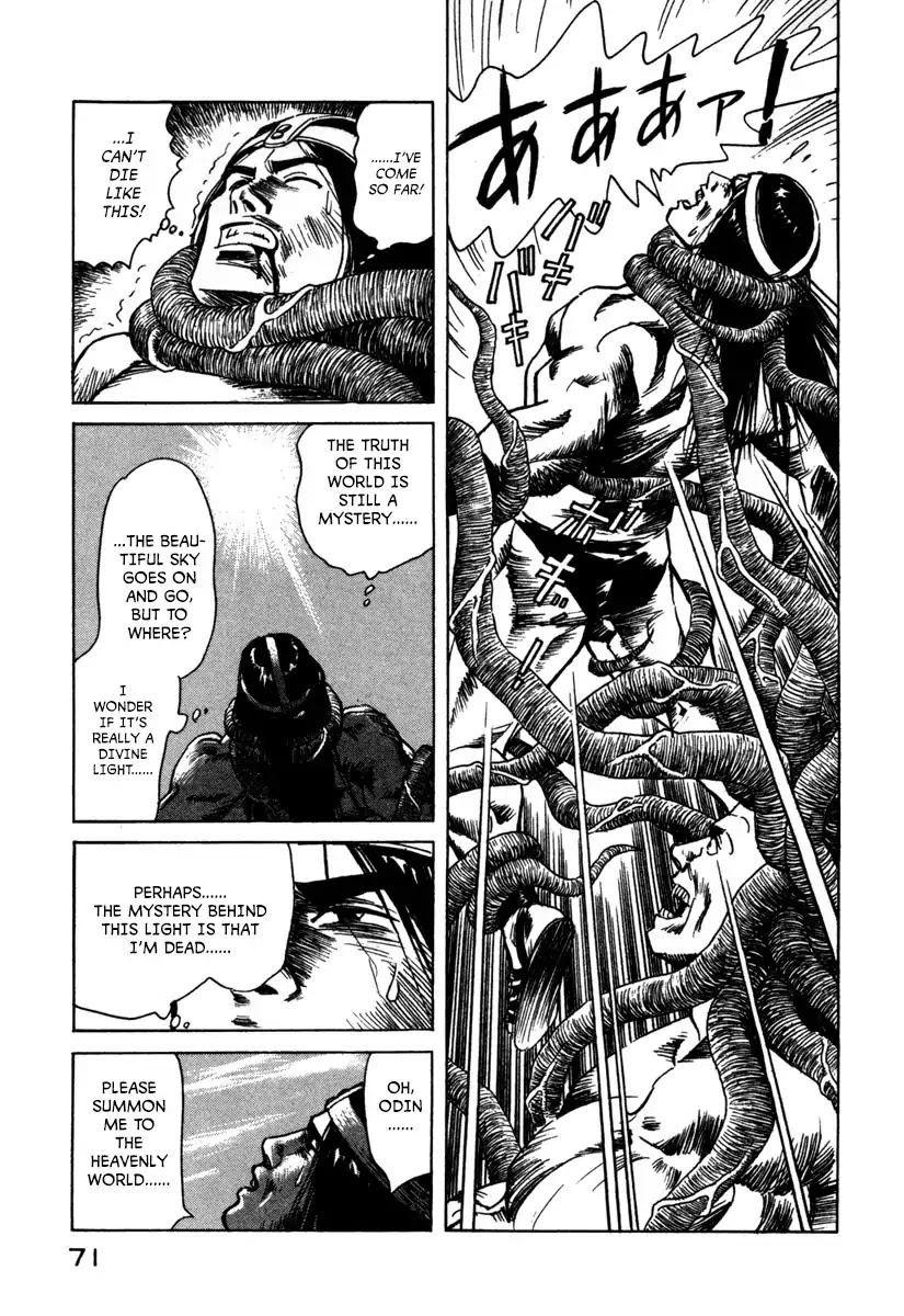 Godo (Noboru Miyama) Chapter 15 page 15 - Chapter 15: Bifrost Part 4
