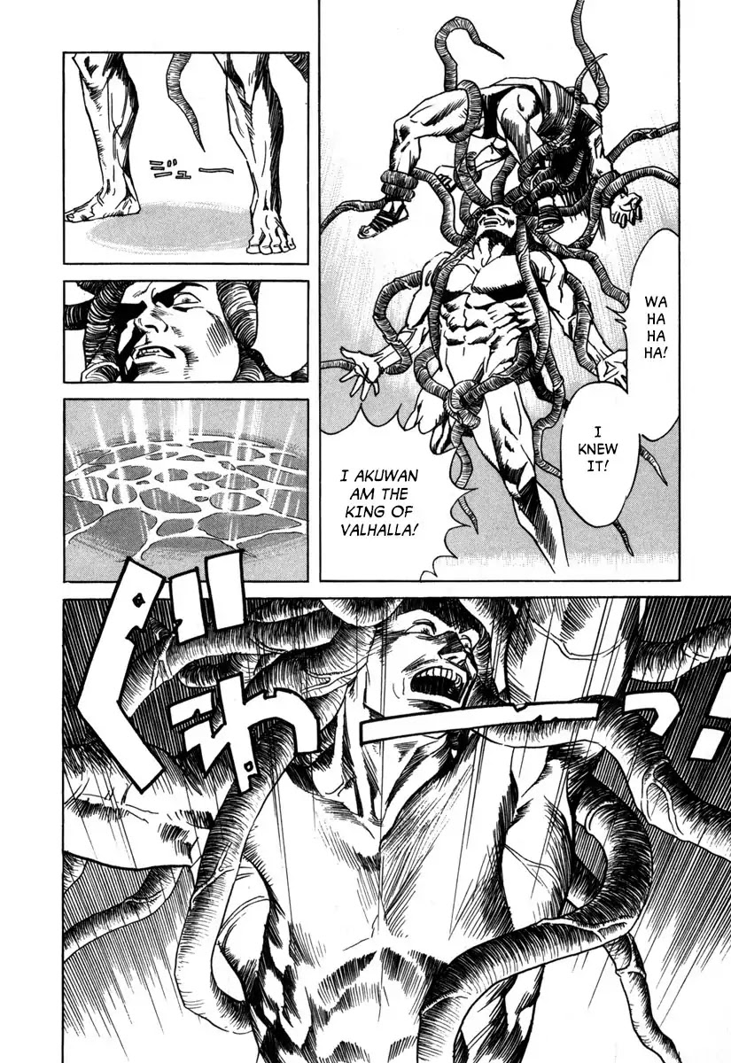 Godo (Noboru Miyama) Chapter 15 page 16 - Chapter 15: Bifrost Part 4