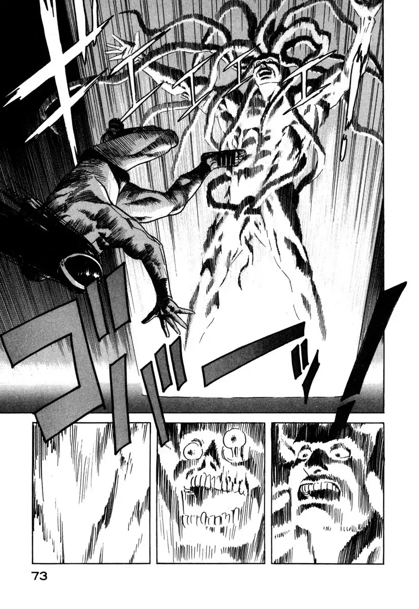 Godo (Noboru Miyama) Chapter 15 page 17 - Chapter 15: Bifrost Part 4