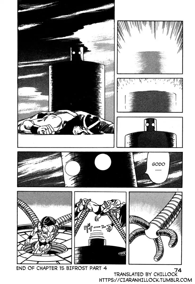Godo (Noboru Miyama) Chapter 15 page 18 - Chapter 15: Bifrost Part 4