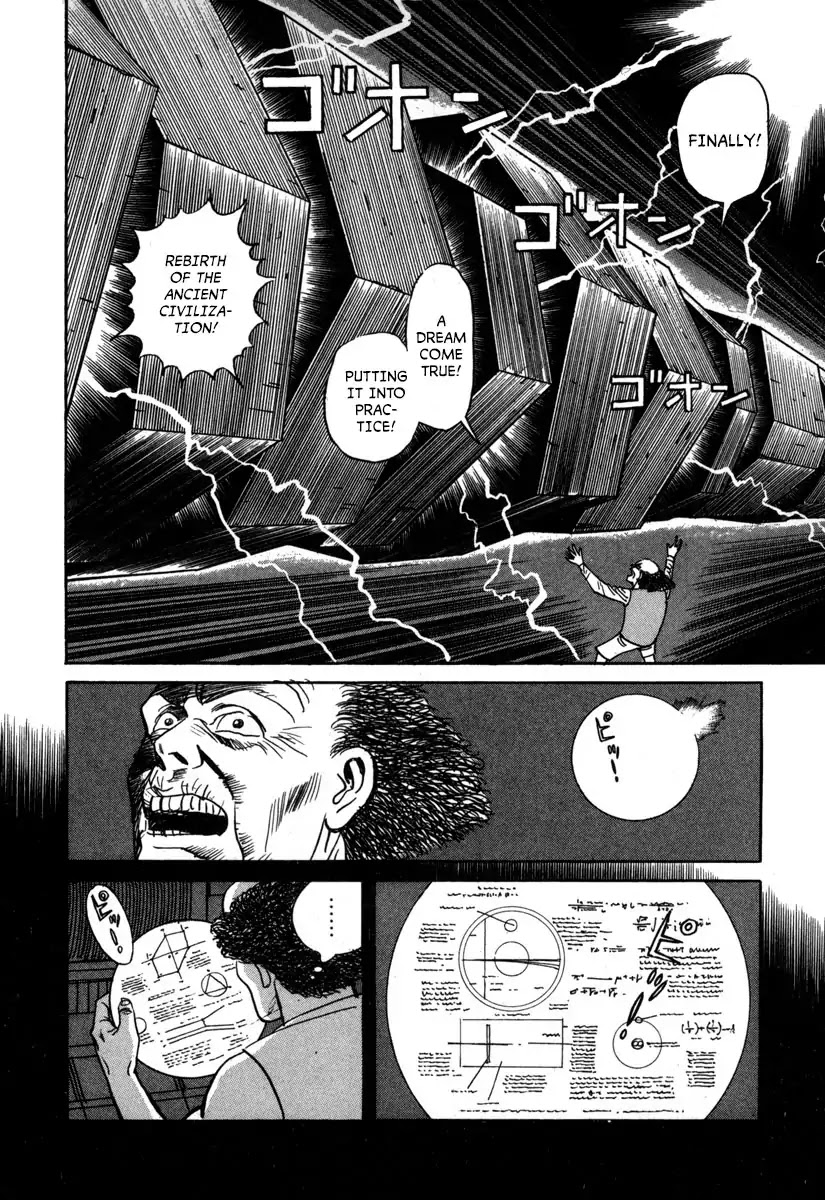 Godo (Noboru Miyama) Chapter 15 page 4 - Chapter 15: Bifrost Part 4