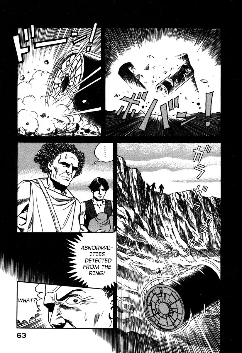 Godo (Noboru Miyama) Chapter 15 page 7 - Chapter 15: Bifrost Part 4