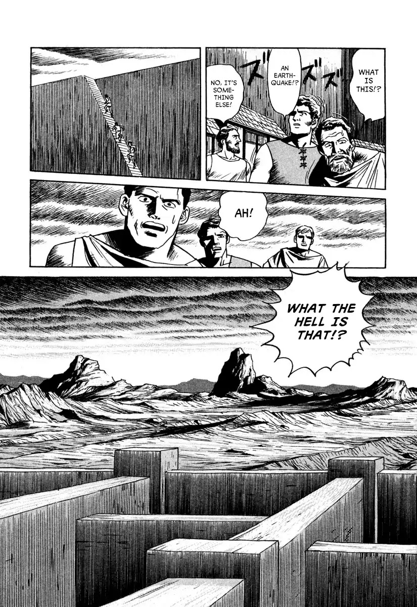 Godo (Noboru Miyama) Chapter 16 page 17 - Chapter 16: Ragnarok (1)