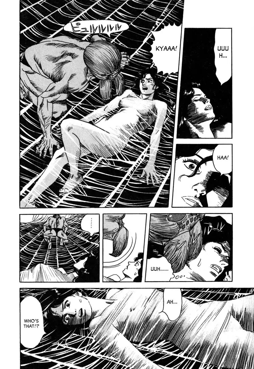 Godo (Noboru Miyama) Chapter 16 page 8 - Chapter 16: Ragnarok (1)