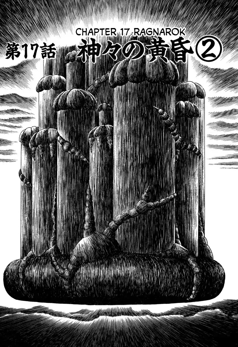 Godo (Noboru Miyama) Chapter 17 page 1 - Chapter 17: Ragnarok (2)