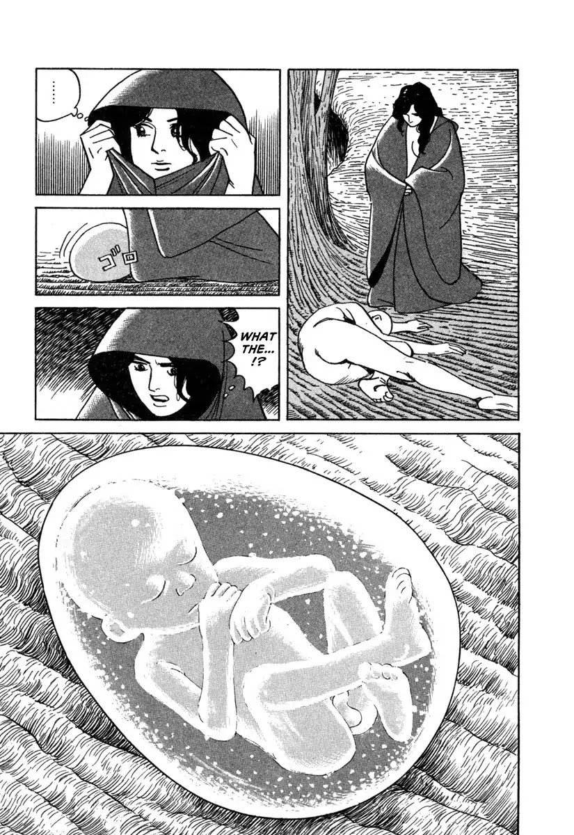 Godo (Noboru Miyama) Chapter 17 page 15 - Chapter 17: Ragnarok (2)