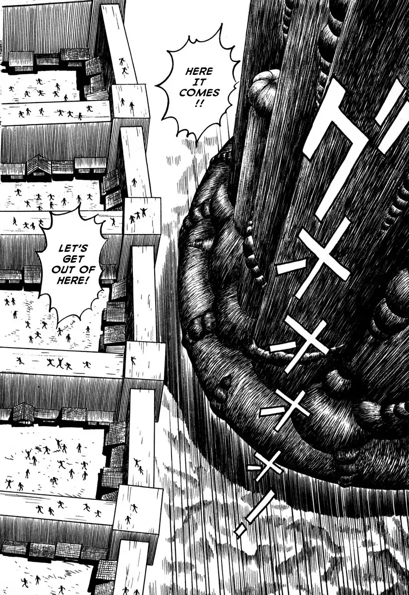 Godo (Noboru Miyama) Chapter 17 page 16 - Chapter 17: Ragnarok (2)