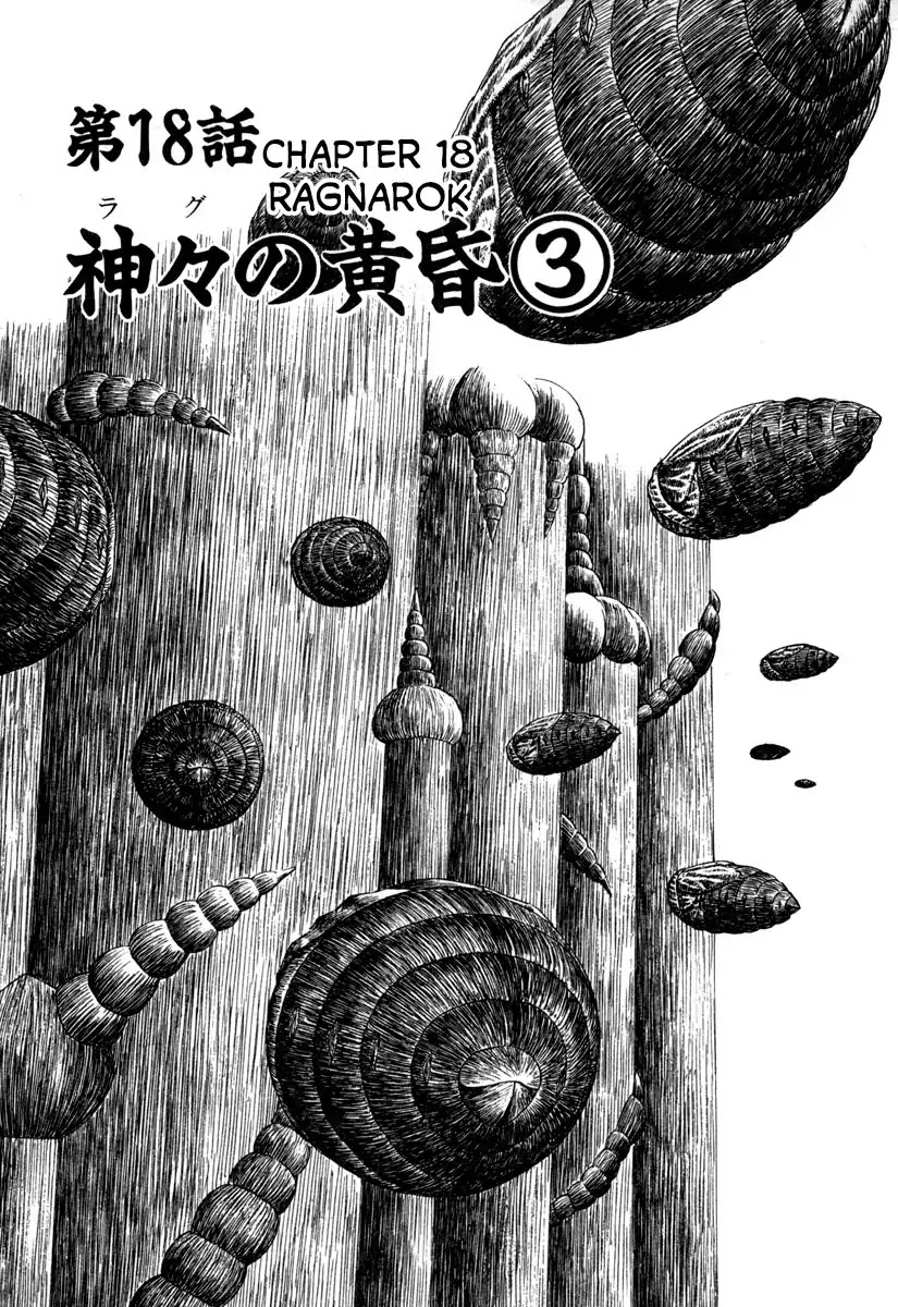 Godo (Noboru Miyama) Chapter 18 page 1 - Chapter 18: Ragnarok (3)