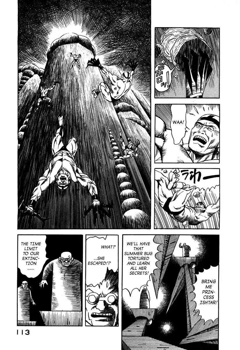 Godo (Noboru Miyama) Chapter 18 page 3 - Chapter 18: Ragnarok (3)