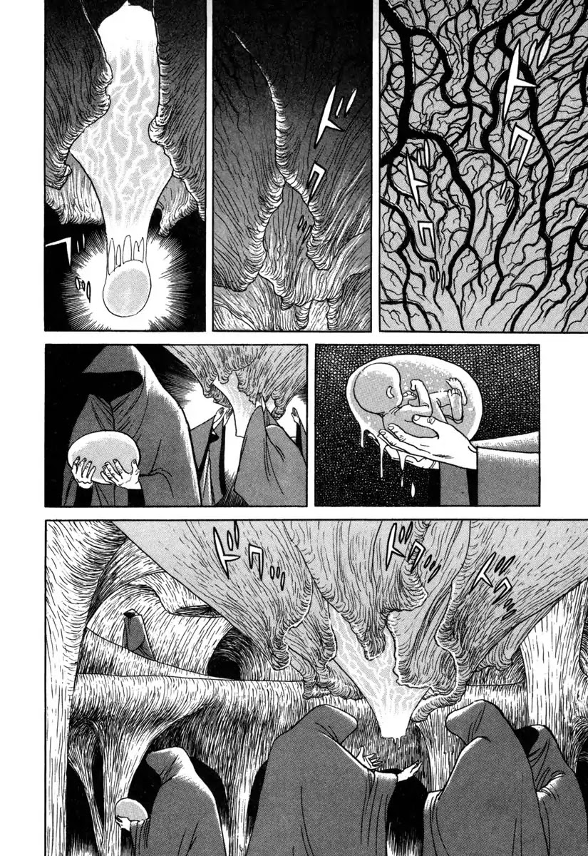 Godo (Noboru Miyama) Chapter 18 page 5 - Chapter 18: Ragnarok (3)