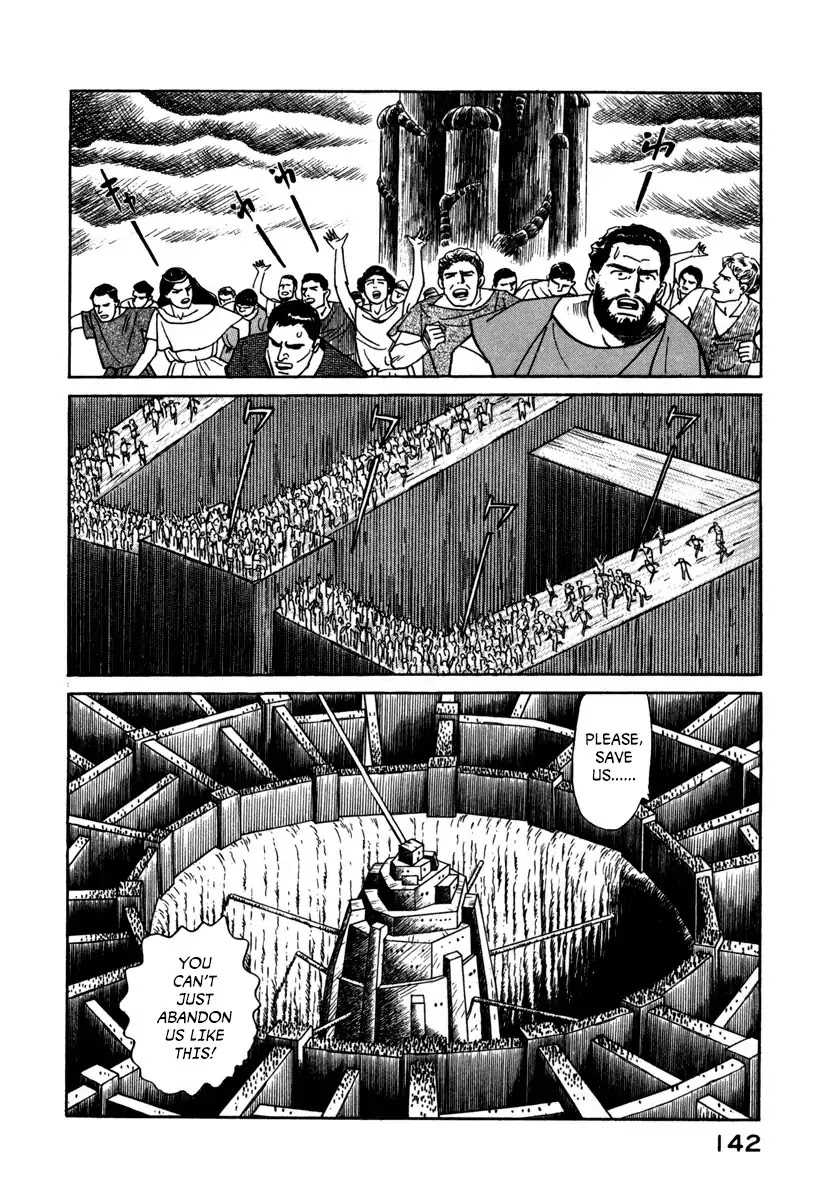 Godo (Noboru Miyama) Chapter 19 page 14 - Chapter 19: Ragnarok (4)