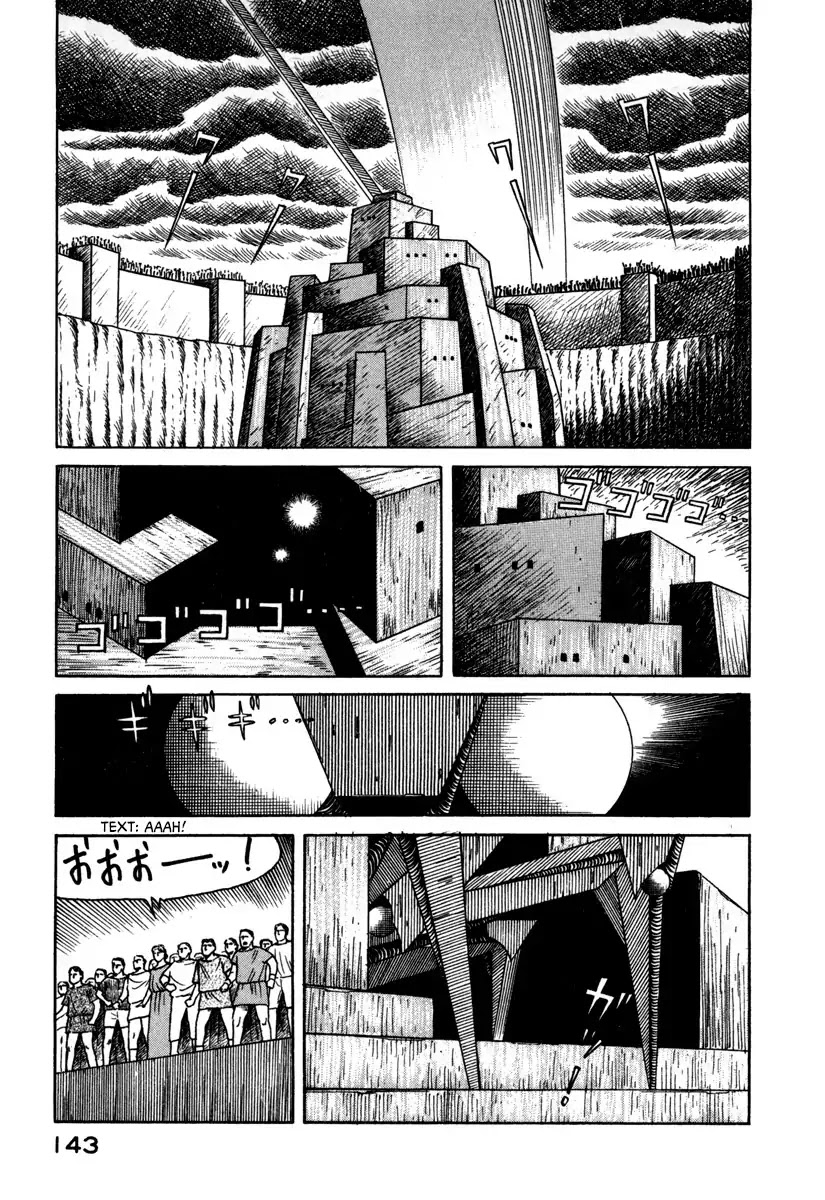 Godo (Noboru Miyama) Chapter 19 page 15 - Chapter 19: Ragnarok (4)
