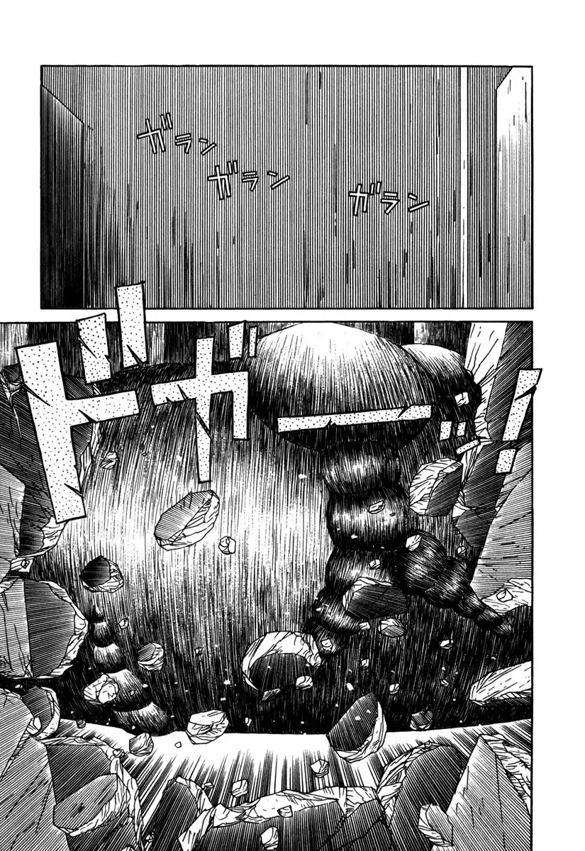 Godo (Noboru Miyama) Chapter 19 page 3 - Chapter 19: Ragnarok (4)