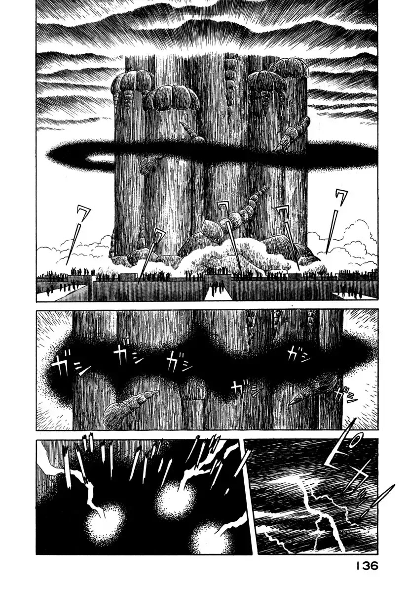 Godo (Noboru Miyama) Chapter 19 page 8 - Chapter 19: Ragnarok (4)