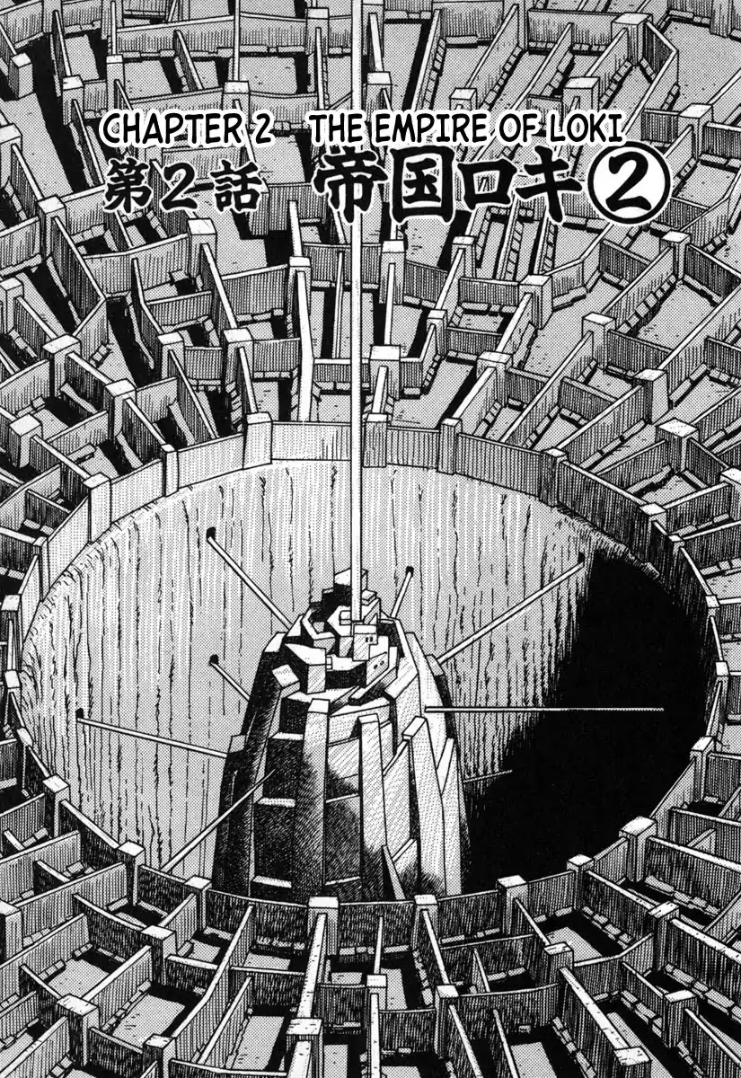 Godo (Noboru Miyama) Chapter 2 page 1 - Chapter 2: The Empire of Loki (2)