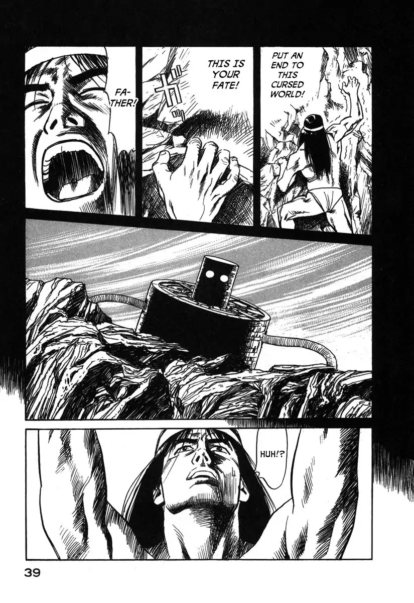 Godo (Noboru Miyama) Chapter 2 page 5 - Chapter 2: The Empire of Loki (2)