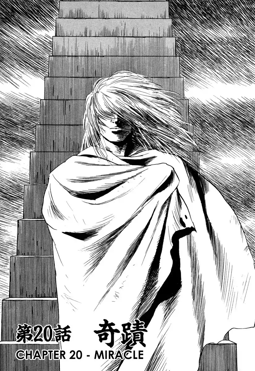 Godo (Noboru Miyama) Chapter 20 page 1 - Chapter 20: Miracle