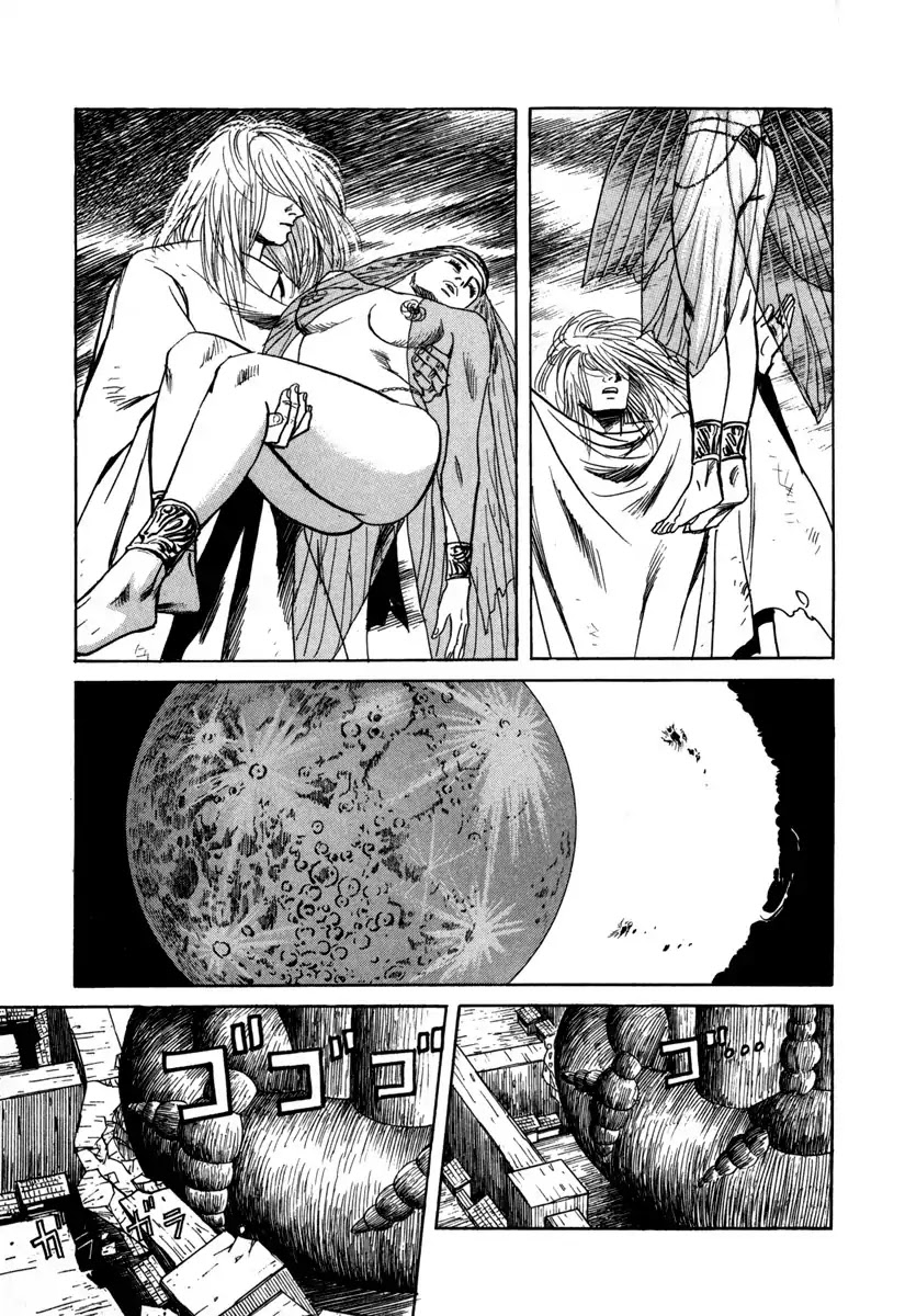 Godo (Noboru Miyama) Chapter 20 page 11 - Chapter 20: Miracle