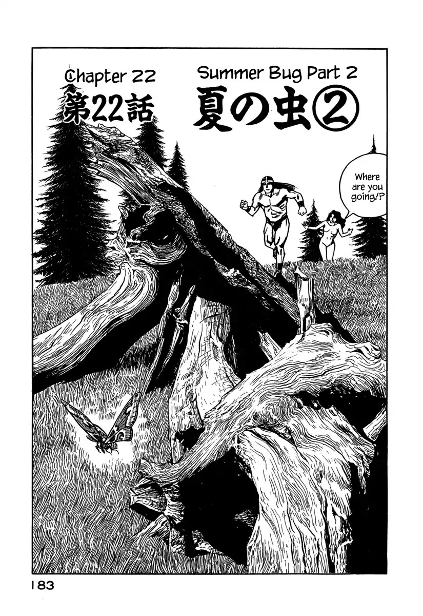 Godo (Noboru Miyama) Chapter 22 page 1 - Chapter 22: Summer Bug Part 2 [END]