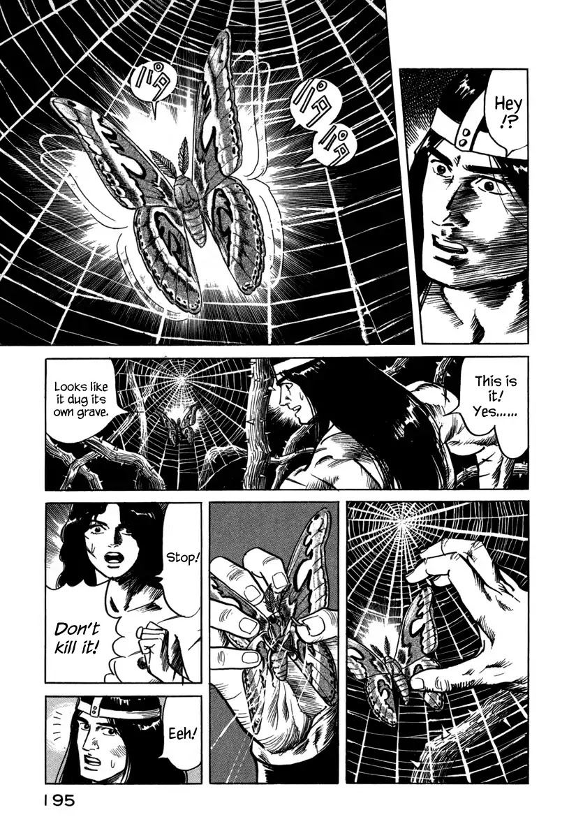 Godo (Noboru Miyama) Chapter 22 page 13 - Chapter 22: Summer Bug Part 2 [END]