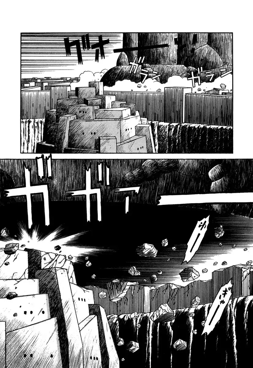 Godo (Noboru Miyama) Chapter 22 page 14 - Chapter 22: Summer Bug Part 2 [END]