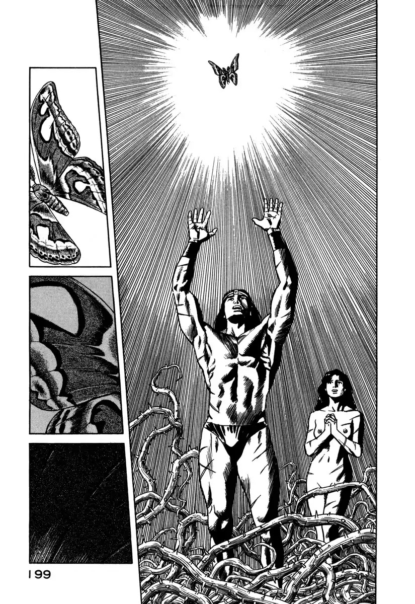 Godo (Noboru Miyama) Chapter 22 page 17 - Chapter 22: Summer Bug Part 2 [END]