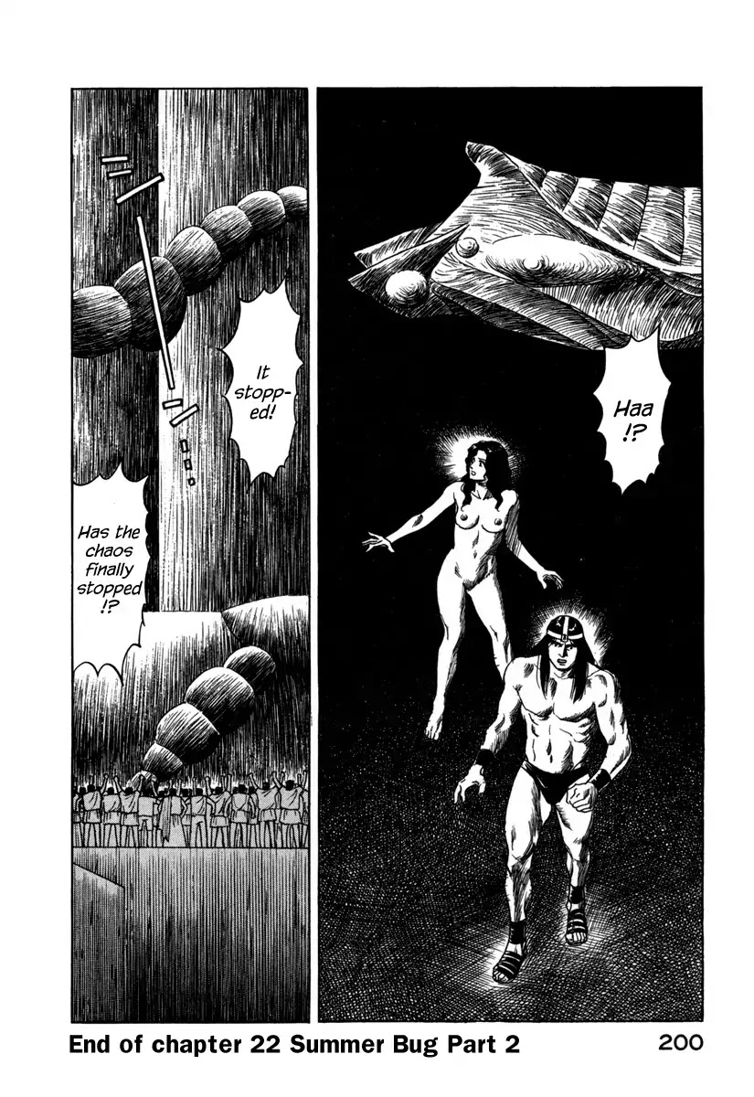 Godo (Noboru Miyama) Chapter 22 page 18 - Chapter 22: Summer Bug Part 2 [END]