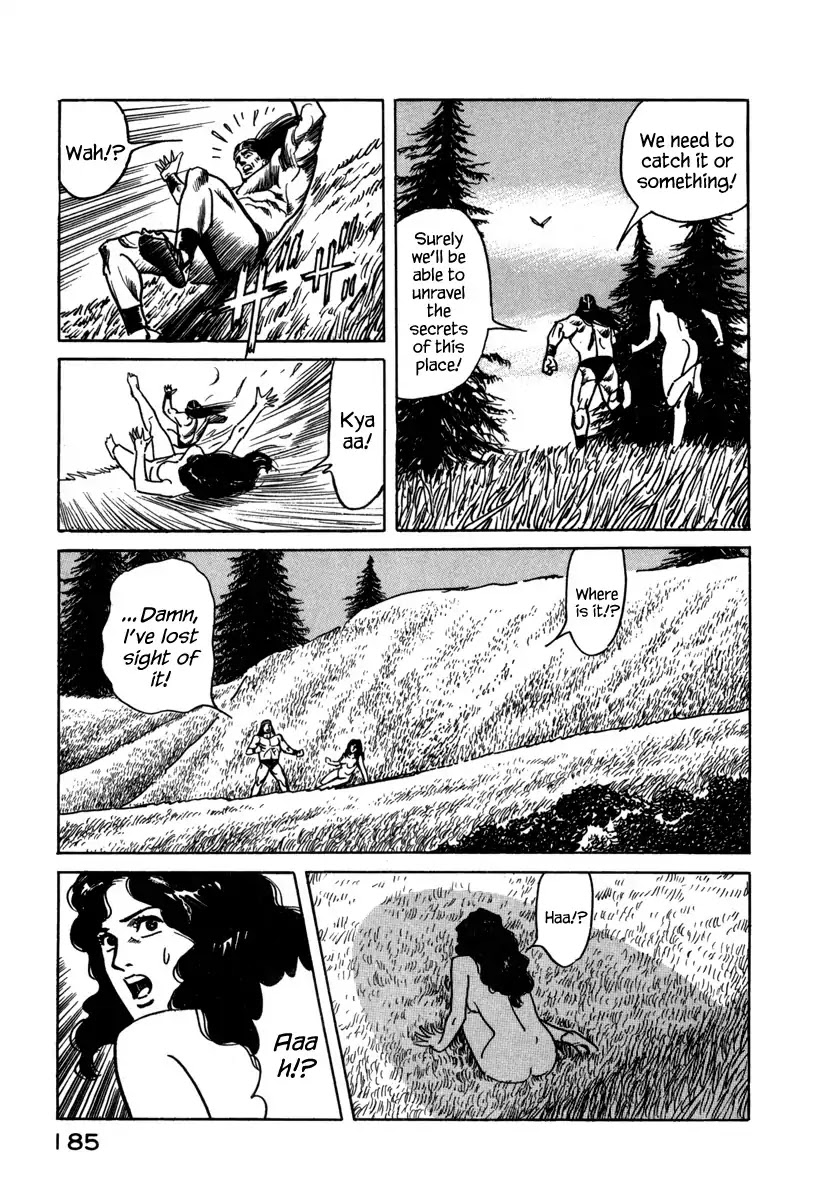 Godo (Noboru Miyama) Chapter 22 page 3 - Chapter 22: Summer Bug Part 2 [END]