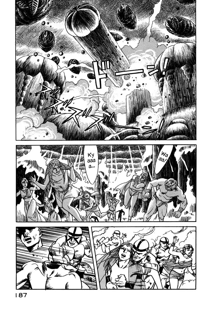 Godo (Noboru Miyama) Chapter 22 page 5 - Chapter 22: Summer Bug Part 2 [END]
