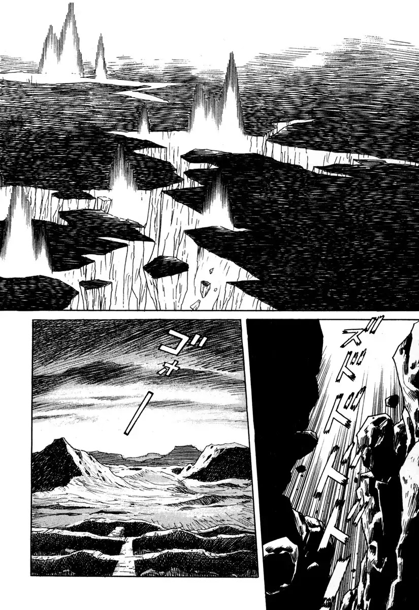 Godo (Noboru Miyama) Chapter 23 page 16 - Vol.2 Final Chapter: A New World