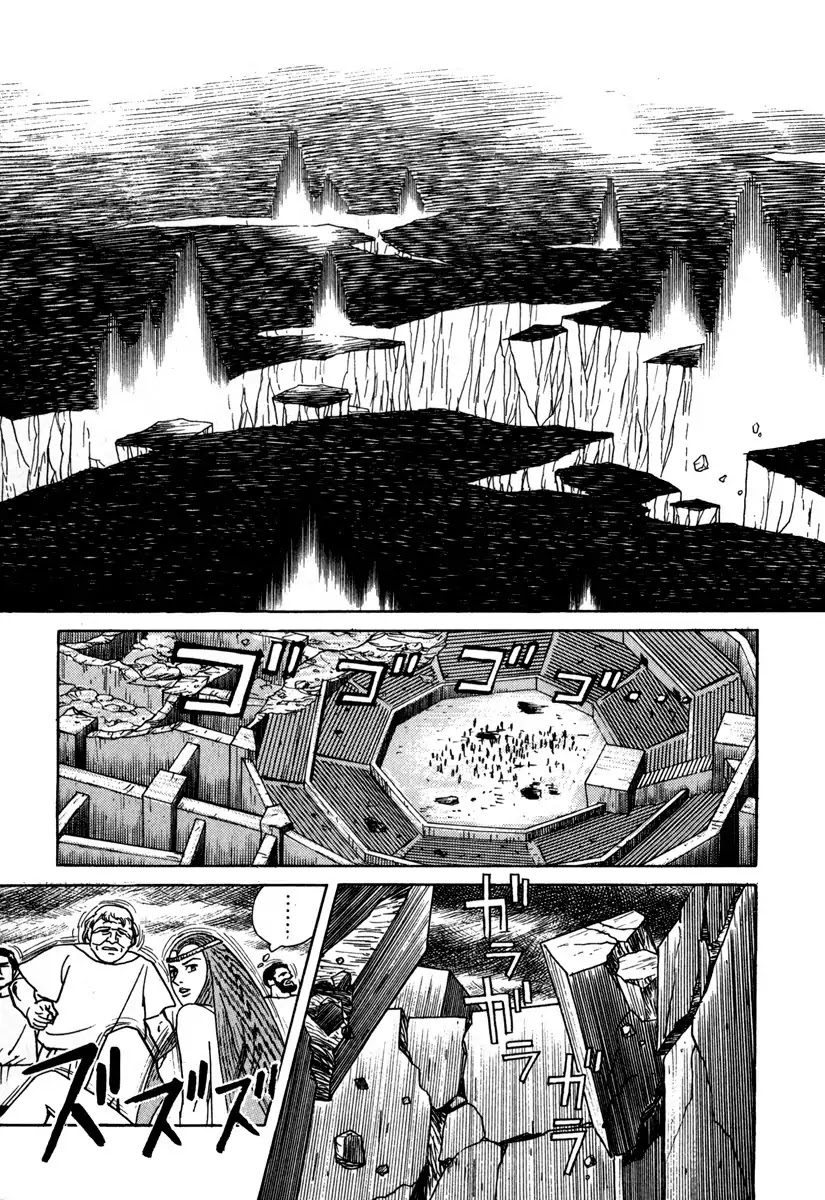 Godo (Noboru Miyama) Chapter 23 page 17 - Vol.2 Final Chapter: A New World