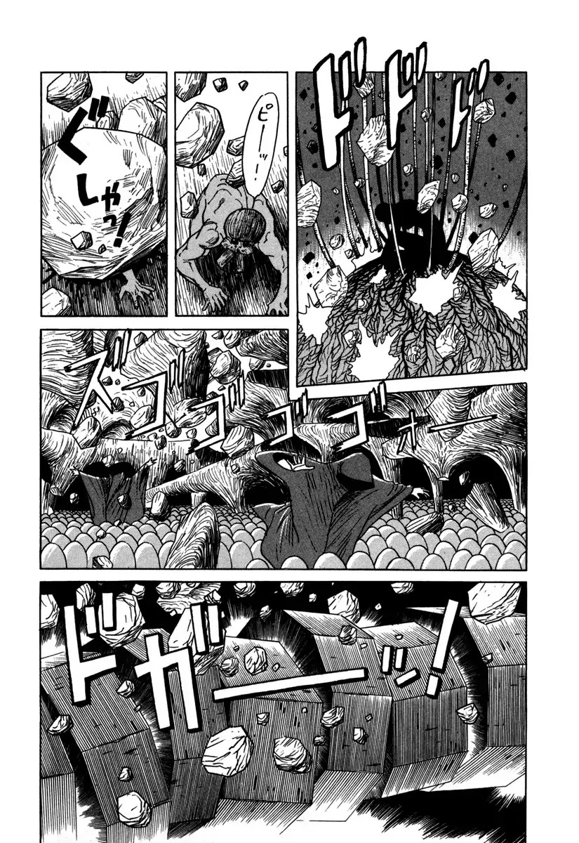 Godo (Noboru Miyama) Chapter 23 page 5 - Vol.2 Final Chapter: A New World