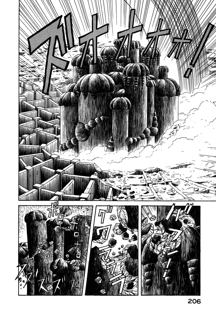 Godo (Noboru Miyama) Chapter 23 page 6 - Vol.2 Final Chapter: A New World