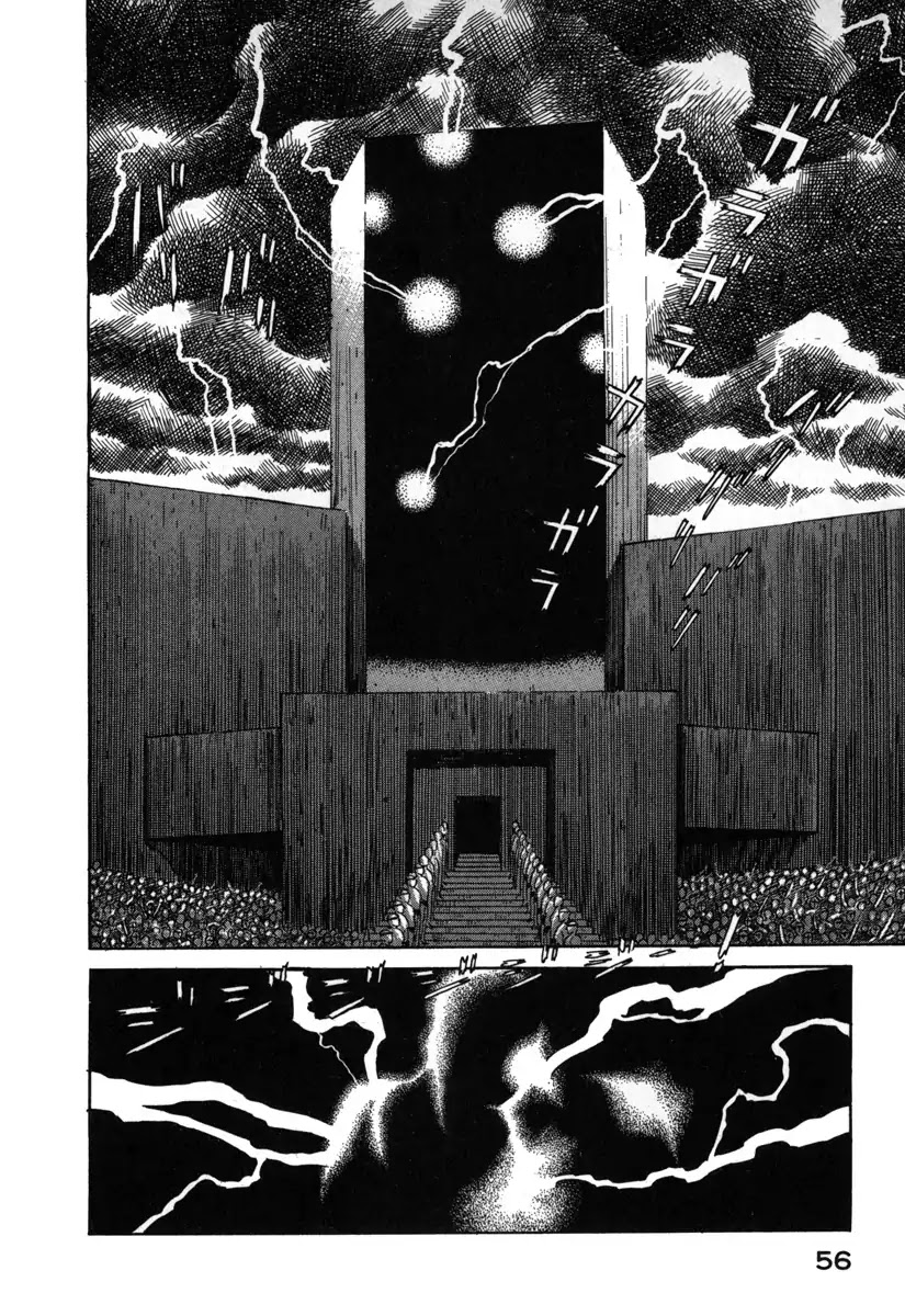 Godo (Noboru Miyama) Chapter 3 page 2 - Chapter 3: Valhalla