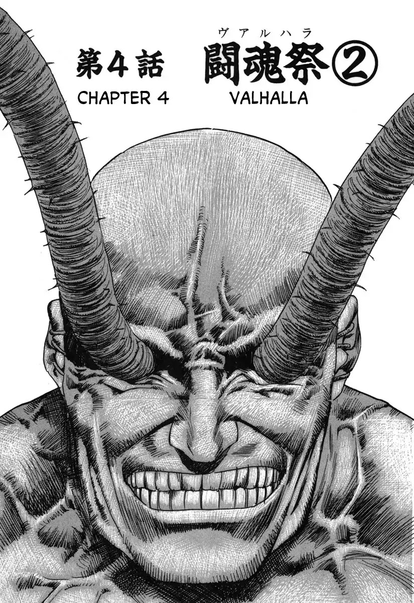 Godo (Noboru Miyama) Chapter 4 page 1 - Chapter 4: Valhalla (2)