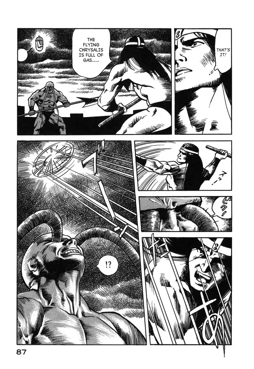Godo (Noboru Miyama) Chapter 4 page 13 - Chapter 4: Valhalla (2)