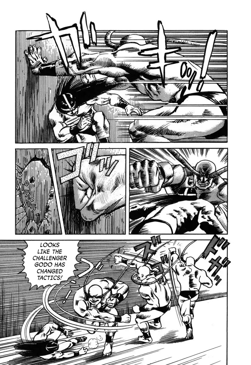 Godo (Noboru Miyama) Chapter 4 page 3 - Chapter 4: Valhalla (2)