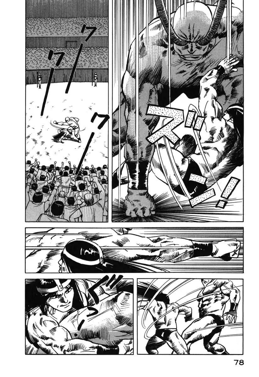 Godo (Noboru Miyama) Chapter 4 page 4 - Chapter 4: Valhalla (2)