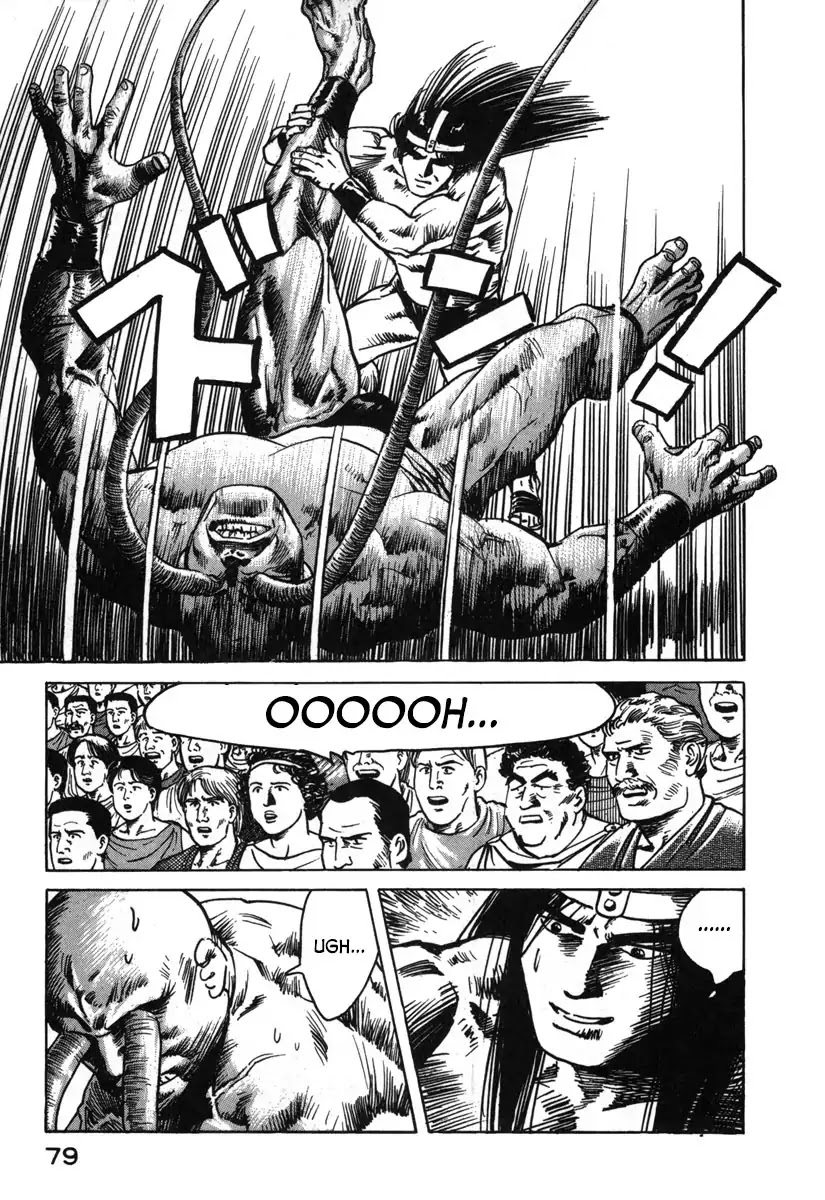 Godo (Noboru Miyama) Chapter 4 page 5 - Chapter 4: Valhalla (2)