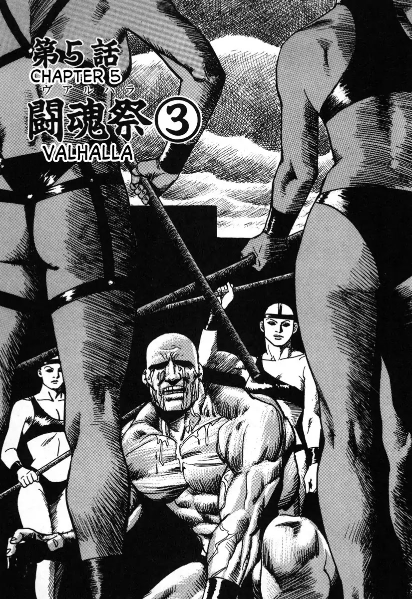 Godo (Noboru Miyama) Chapter 5 page 1 - Chapter 5: Valhalla (3)