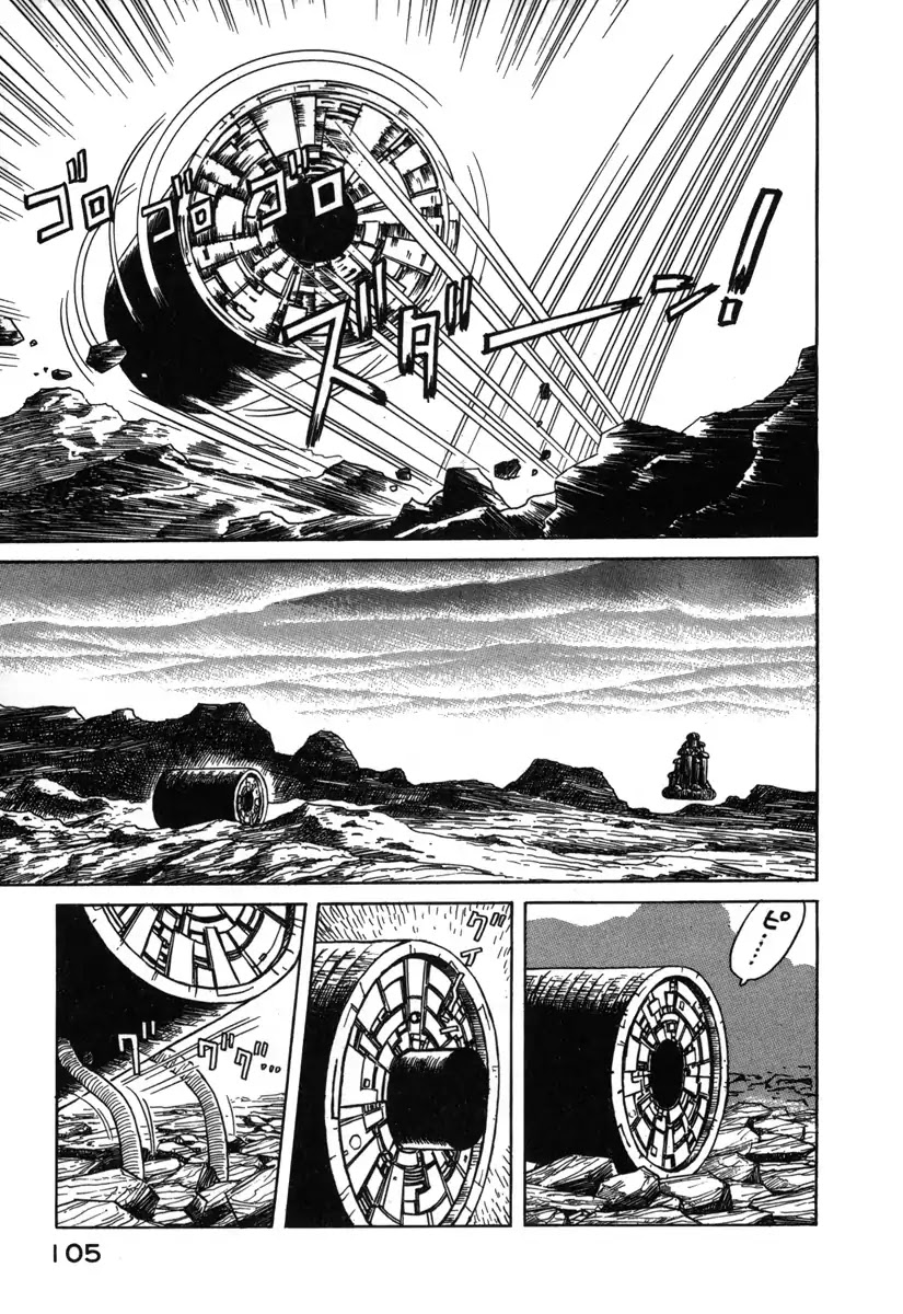 Godo (Noboru Miyama) Chapter 5 page 11 - Chapter 5: Valhalla (3)